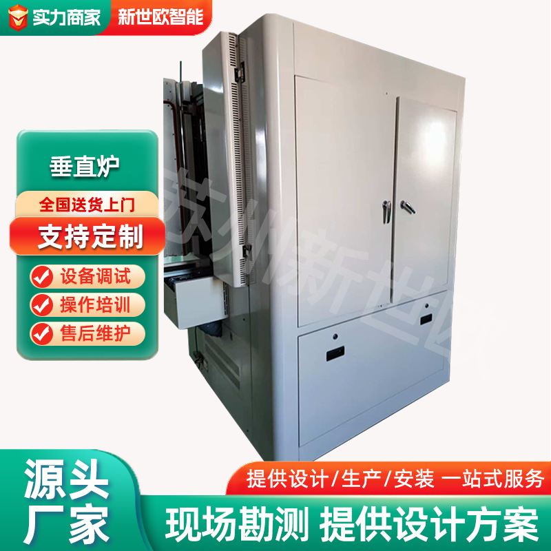 工業控制柜鈑金加工