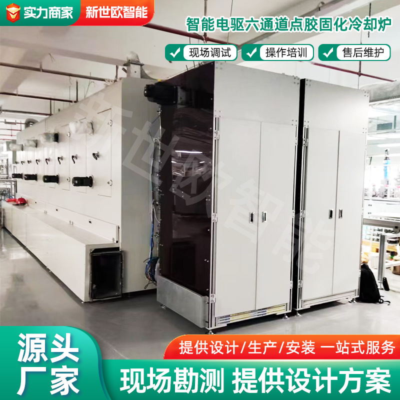 工業控制柜鈑金加工