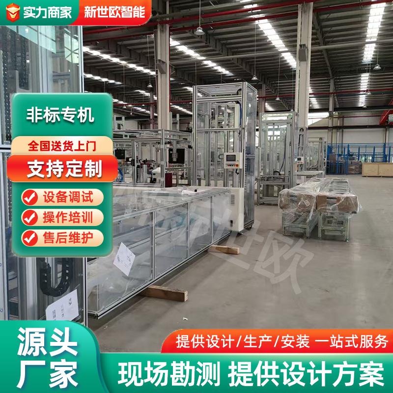 工業控制柜鈑金加工