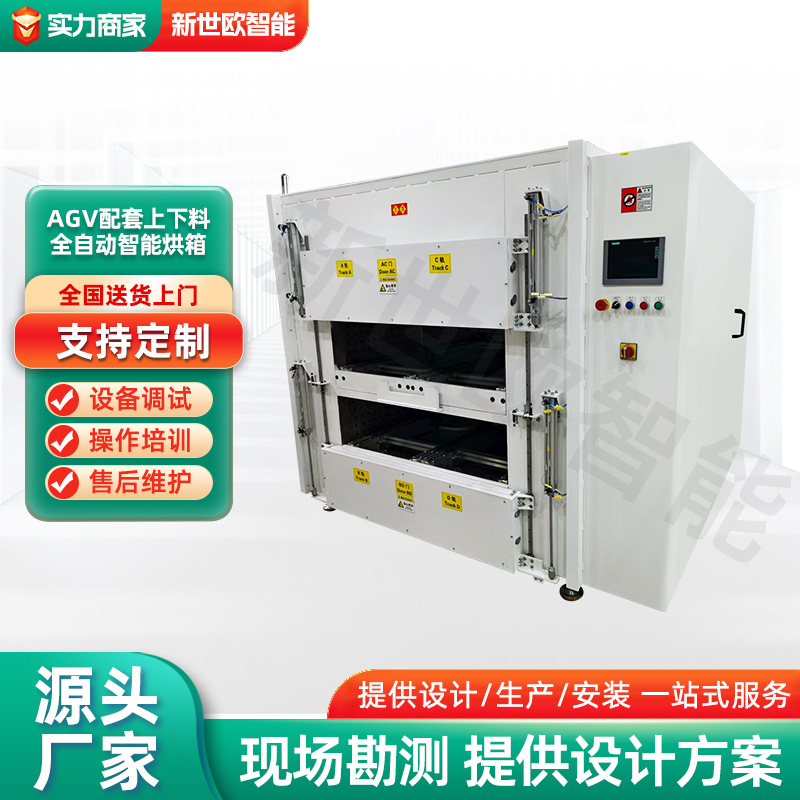 工業控制柜鈑金加工