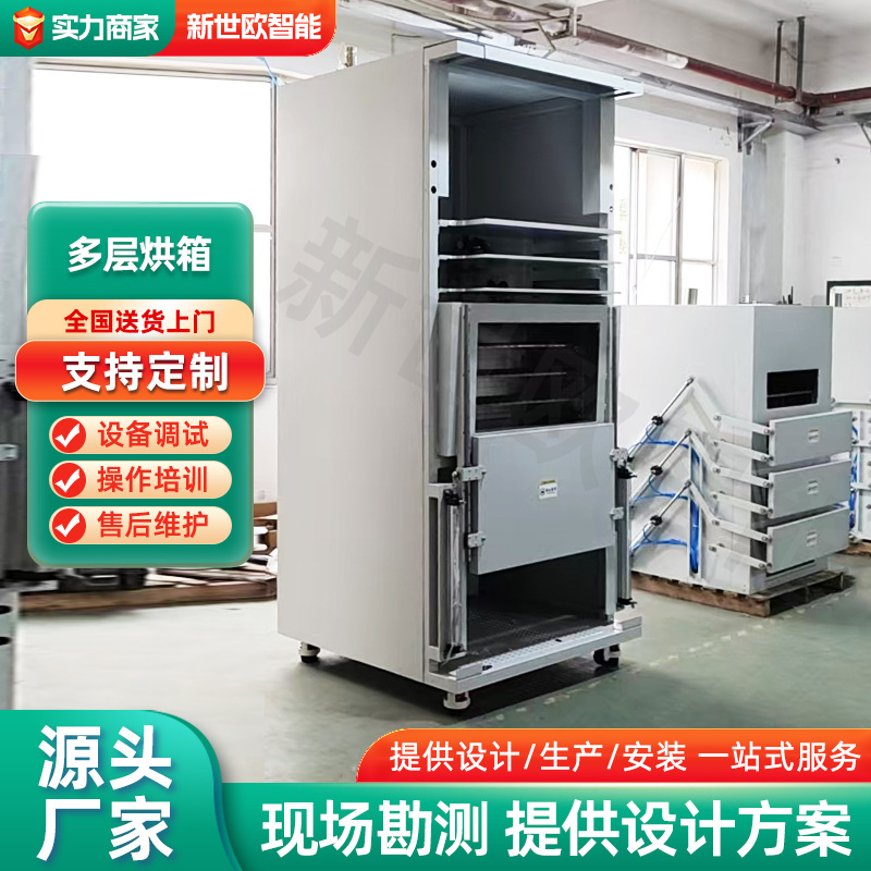 工業控制柜鈑金加工
