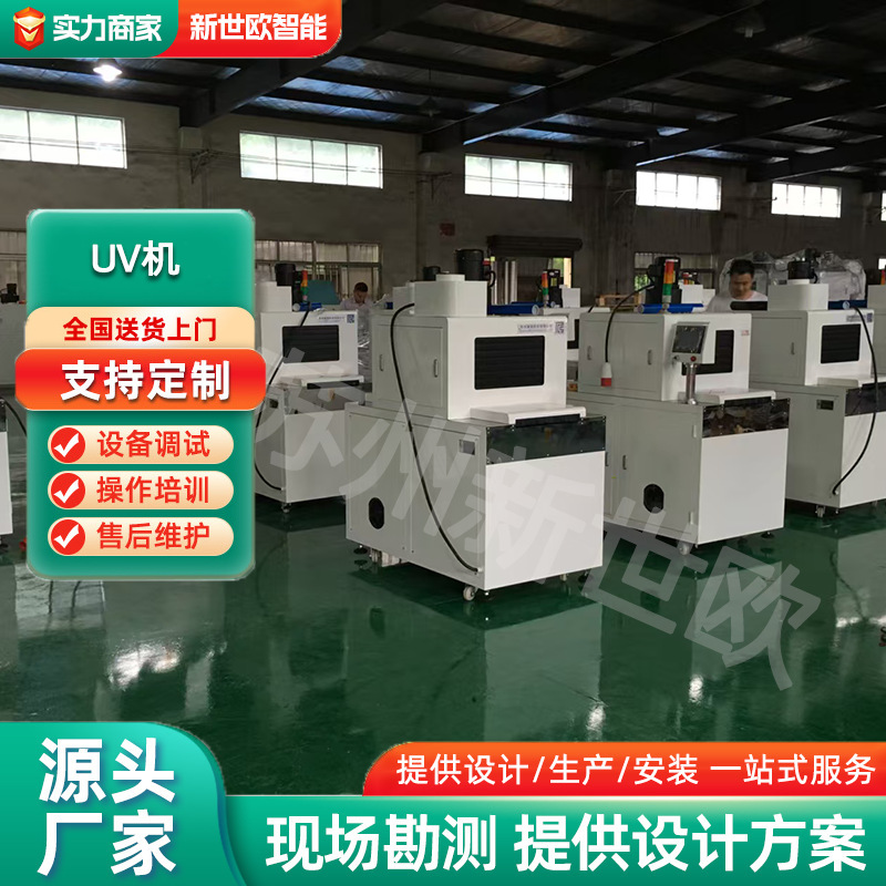 工業控制柜鈑金加工