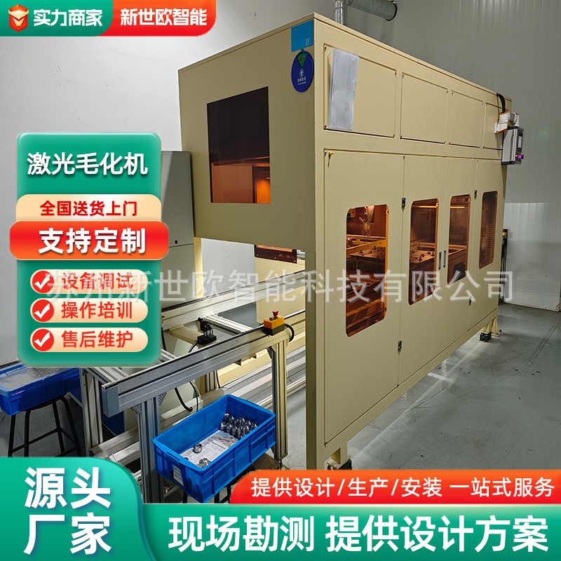 工業控制柜鈑金加工